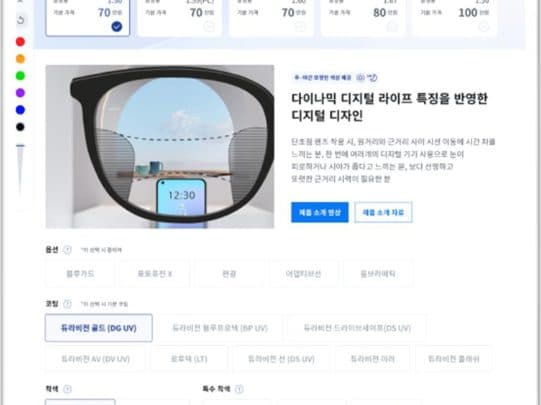 B2B 자동화 견적 서비스
