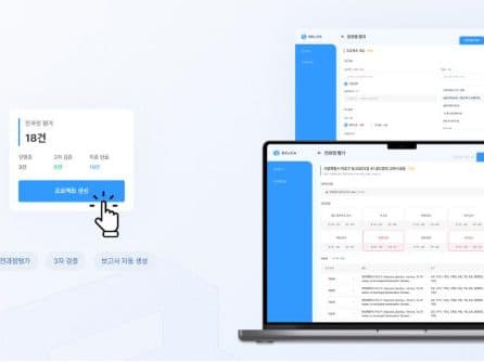 건축물 전과정평가 AI 자동화